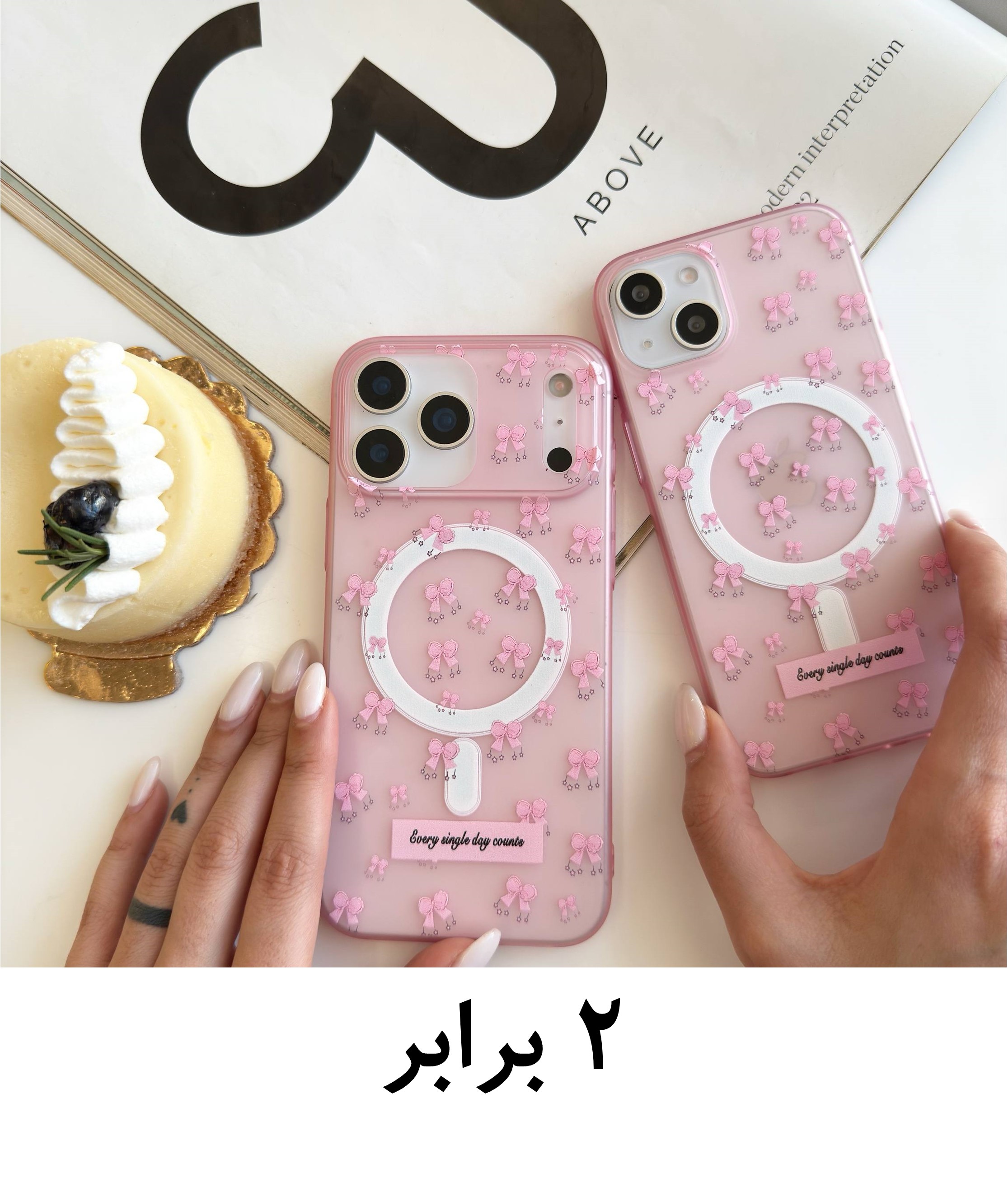 تصویر 2 محصول CANDY COVER