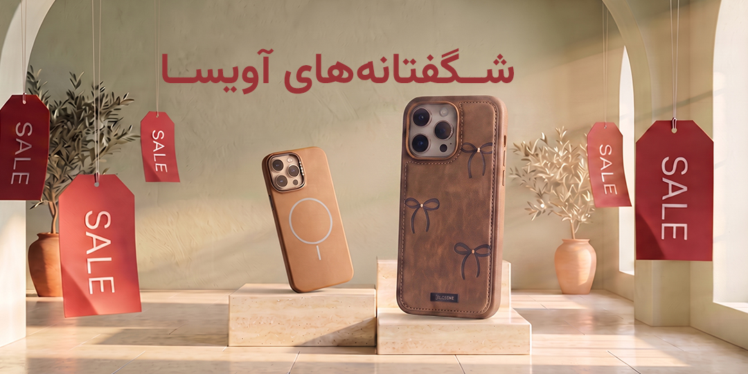 شگفتانه