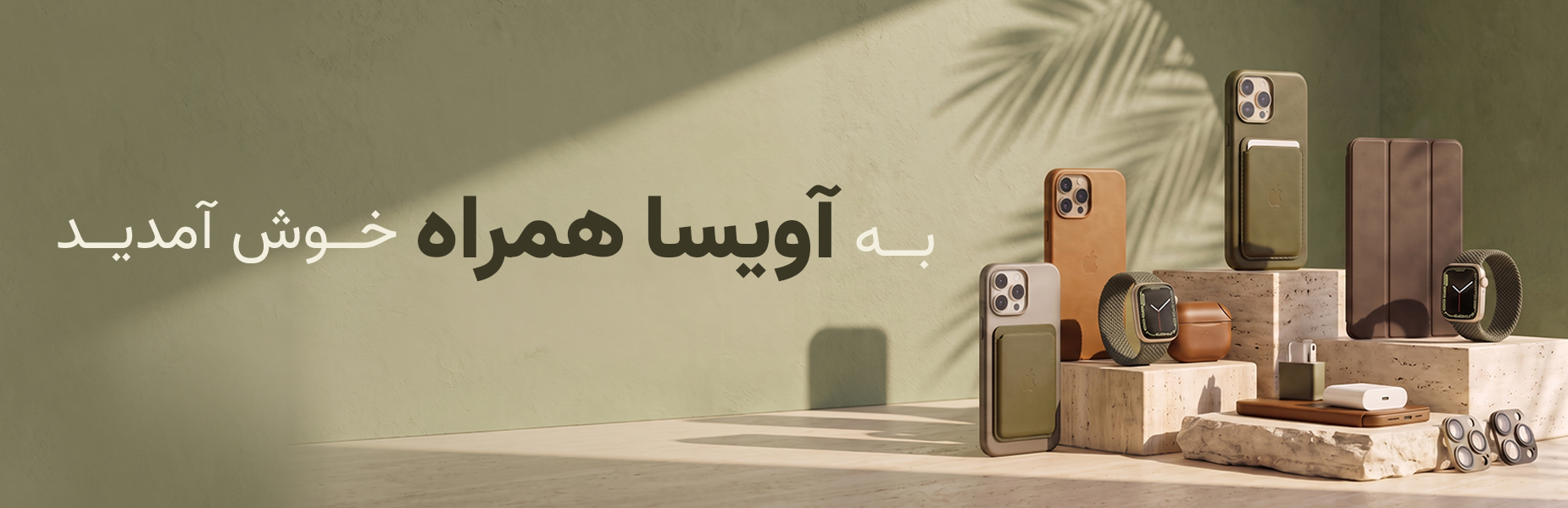 بنر اصلی