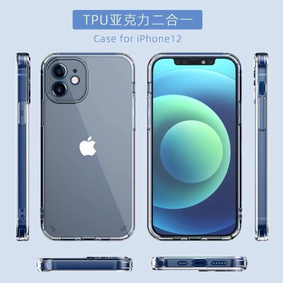 Clear Case - 1302